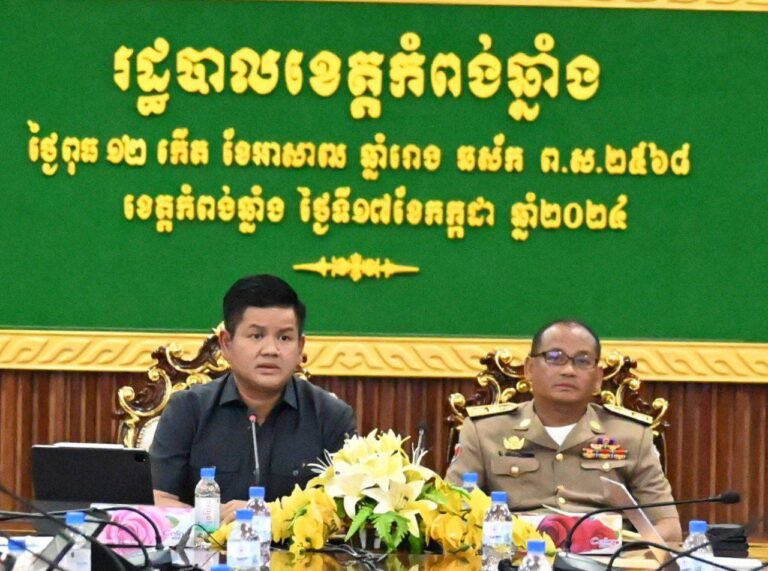 His Excellency Secretary of State Chhoeun Bunnaroth and His Excellency Sun Sovannarith, Governor of Kampong Chhnang Provincial Government, invited to lead a meeting to review and monitor progress on land registration work in Kampong Chhnang Province.