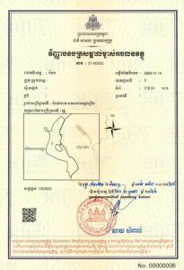 Anlong Pring Landscape Protection Area in Kampot Province covers an area of ​​218.91 hectares and is registered as state public land.