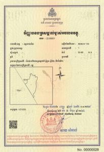 The Phnom Preah-Phnom Veng Natural Heritage Area in Oddar Meanchey Province covers an area of ​​53.80 hectares and is registered as state public land.