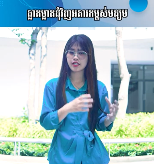 Space around medium-rise buildings | Ep 59