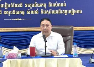 Meeting to review and verify relevant documents and resolve 17 land dispute cases in the second phase