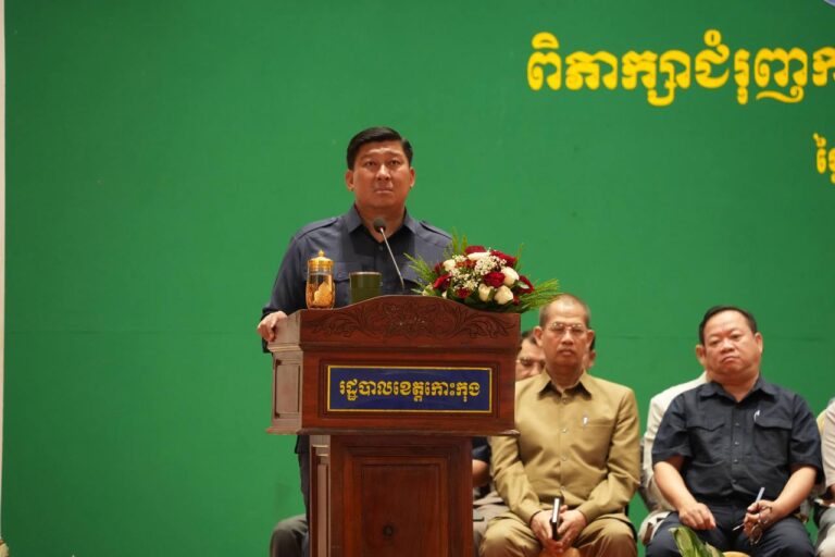 Highly appreciated Koh Kong Province for its significant contribution to making Cambodia's coastal economic corridor stronger.