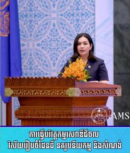 Implementing digital services in the land management, urban planning, and construction sectors