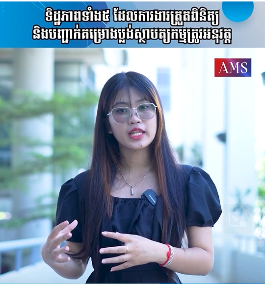 The 5 aspects that must be applied in the inspection and certification of architectural design projects | Ep 53