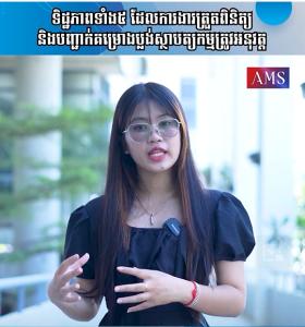 The 5 aspects that must be applied in the inspection and certification of architectural design projects | Ep 53