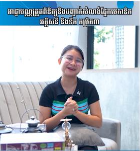 License for inspection and certification of construction in mechanical, electrical and plumbing, level 3 | Ep 52