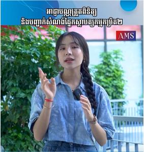 Level 2 Architectural Construction Inspection and Certification License | Ep 51