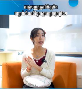 Architectural Construction Inspection and Certification License Level 1 | Ep 48