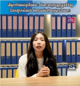 Construction Inspection and Certification License | Ep 45