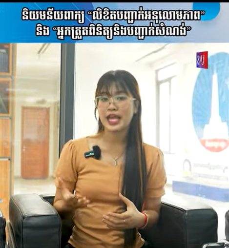 Definition of the terms "certificate of compliance" and "construction inspector and certifier" | Ep 42