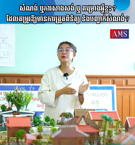 What construction or construction or projects require construction inspection and certification? | Ep 41