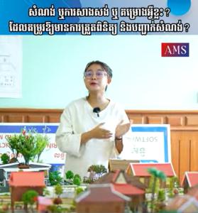 What construction or construction or projects require construction inspection and certification? | Ep 41