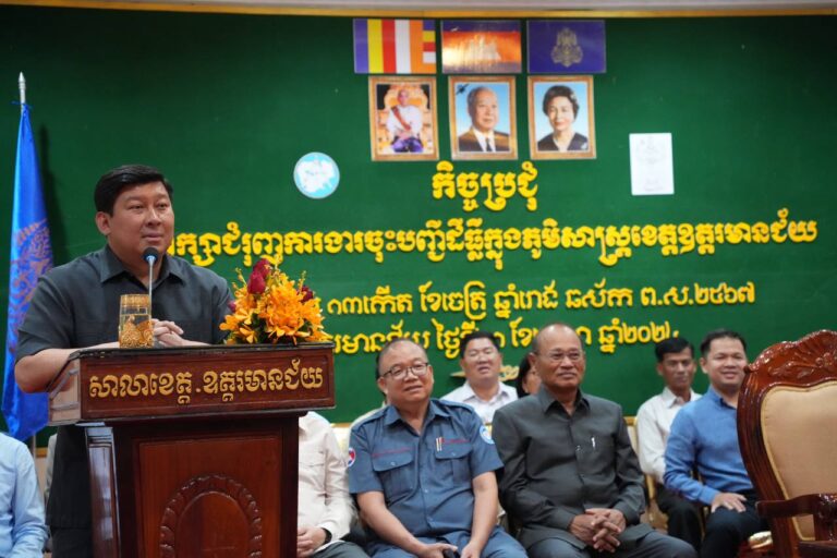 Local authorities at all levels play an important role in achieving the goal of complete land registration in Cambodia (1)