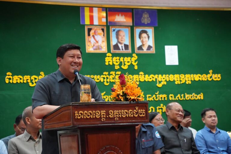 The Royal Government has granted land ownership rights to citizens since 1989.