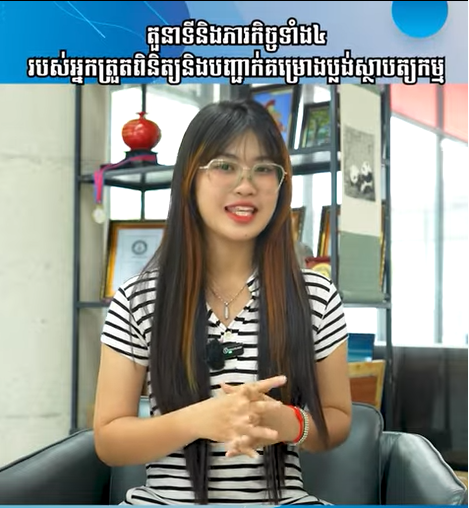 The 4 Roles and Duties of an Architectural Design Reviewer | Ep 36