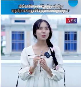 Does a construction that has been put into service require regular quality control? | Ep 35