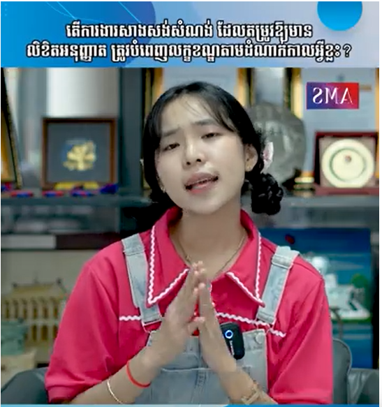 What are the stages of construction work that requires a permit? | Ep 34