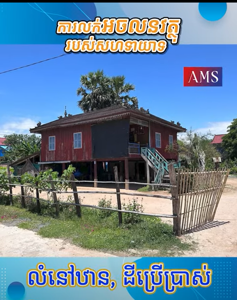 Co-Heirs' Real Estate Sale | Ep 33