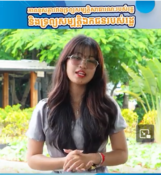 Responsibility between public property of the state and private property of the state | Ep 31