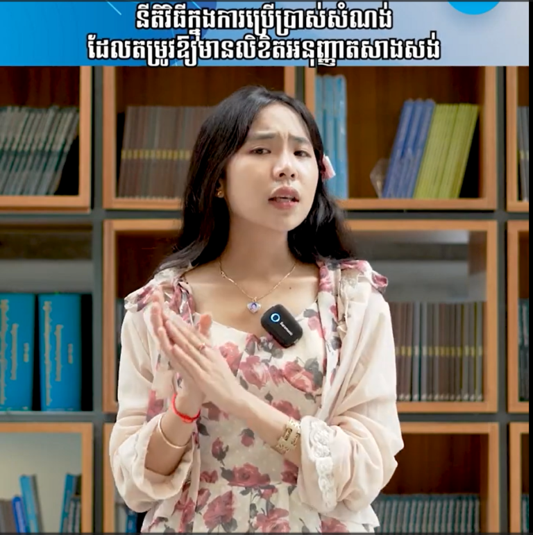 Procedures for using structures that require a building permit | Ep 30