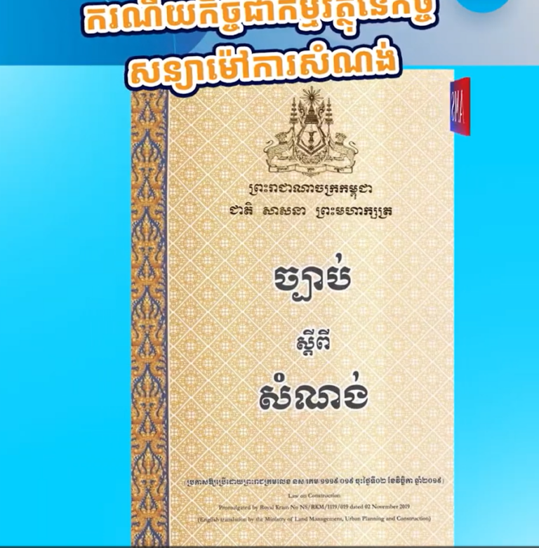 Case of contractual obligations of construction contractors | Ep 29
