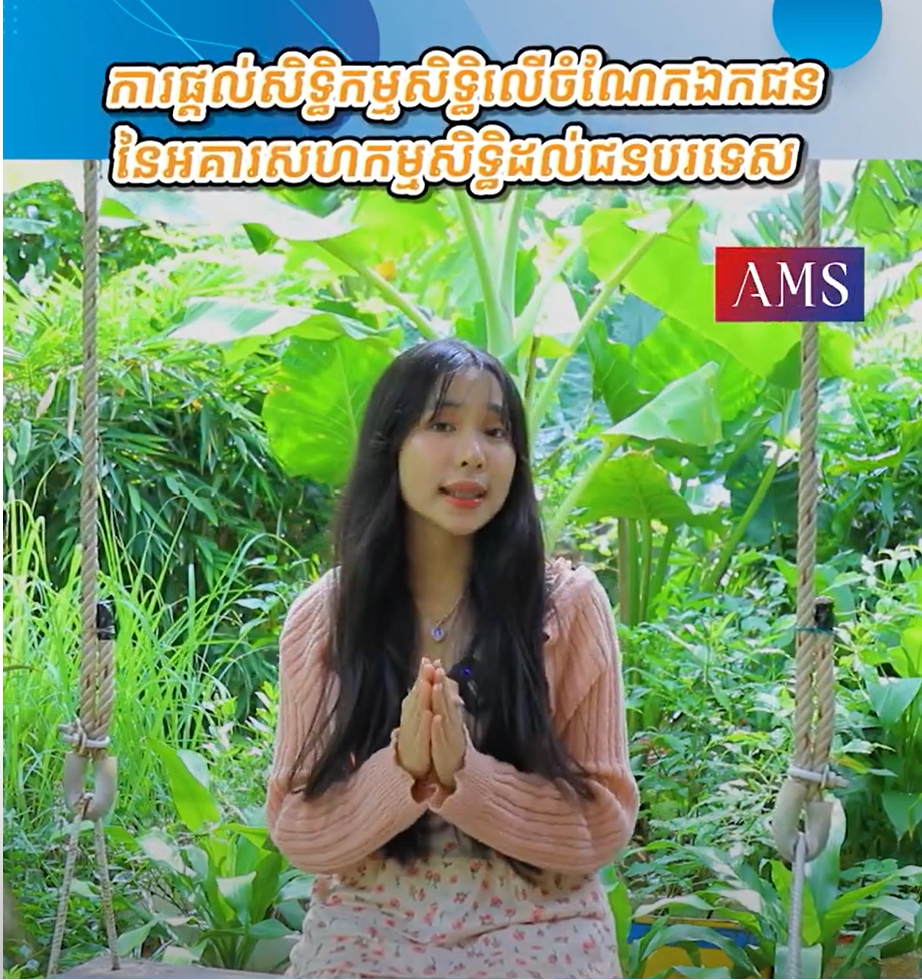 Granting ownership rights over private parts of co-ownership buildings to foreigners | Ep 24