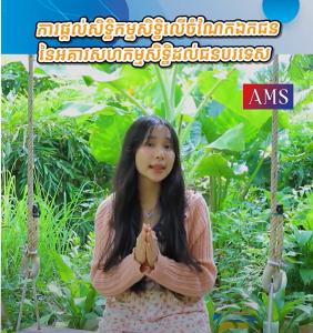 Granting ownership rights over private parts of co-ownership buildings to foreigners | Ep 24