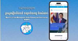 The official media outlet of the Ministry of Land Management, Urban Planning and Construction