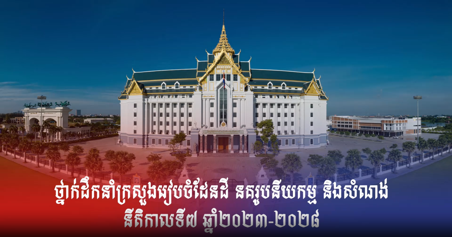 Family leaders in the fields of land management, urban planning, and construction