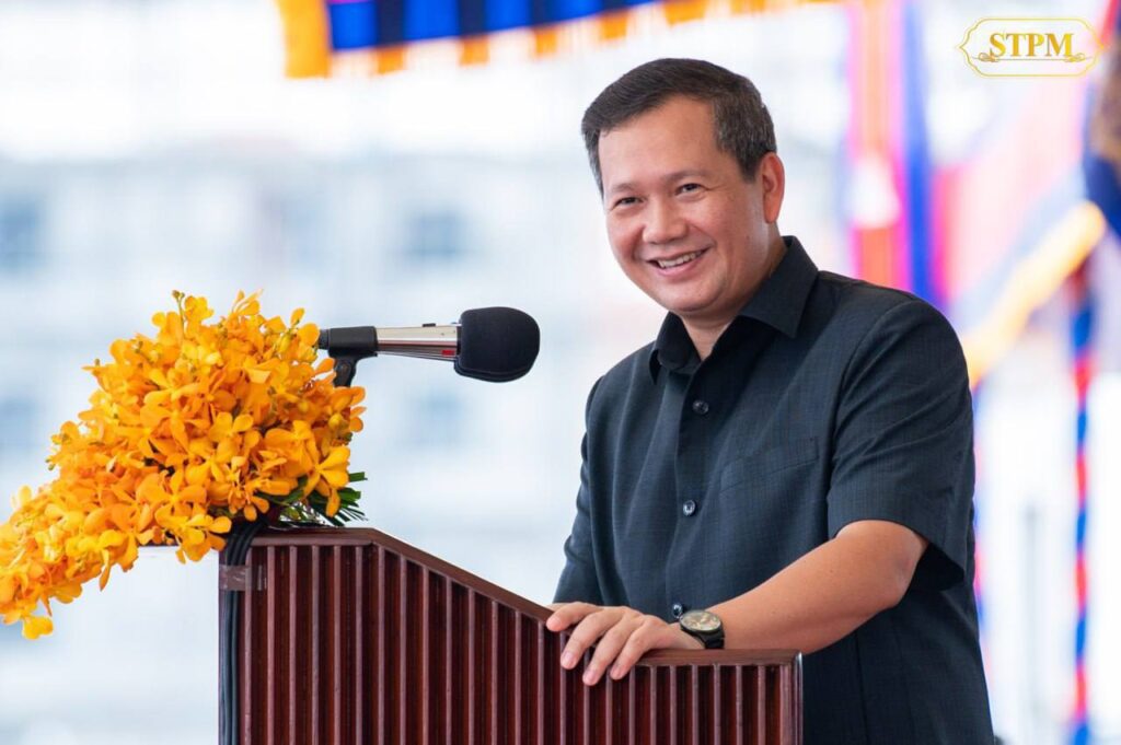 Message of congratulations from His Excellency President Hun Sen, Prime Minister of the Kingdom of Cambodia