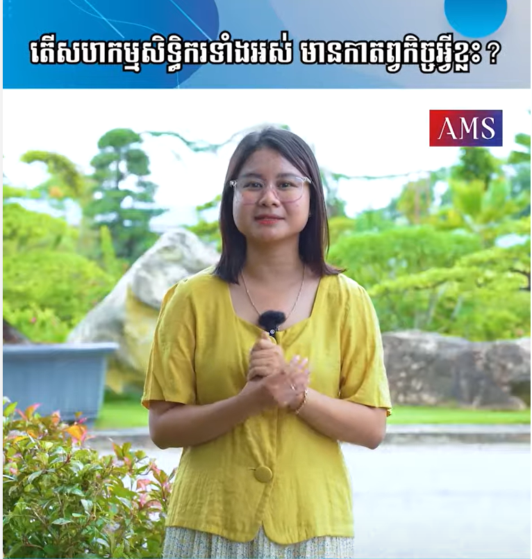 In the event that a co-ownership building becomes dilapidated, uninhabitable, or is demolished, what are the obligations of all co-owners?