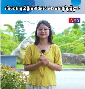 In the event that a co-ownership building becomes dilapidated, uninhabitable, or is demolished, what are the obligations of all co-owners?