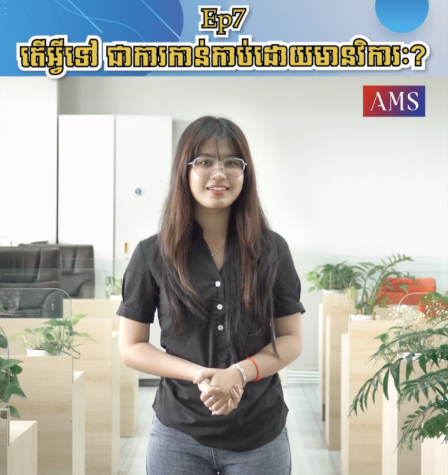 What is possession with intent?