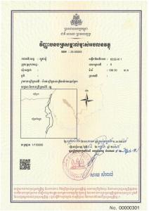 A multi-use area in Tbong Khmum province, covering 199.30 hectares, has been registered as state land.