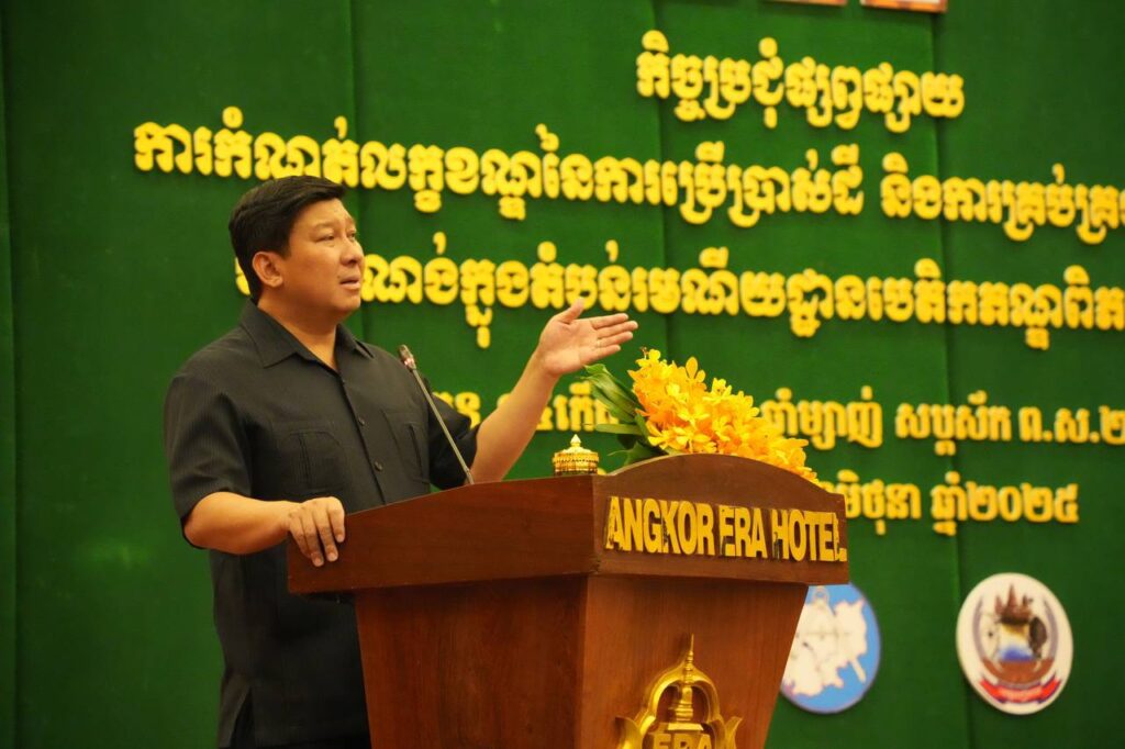 Publicity meeting on "Determining the conditions of land use and management of urbanization and construction in the Angkor World Heritage Site area"​( 1 )