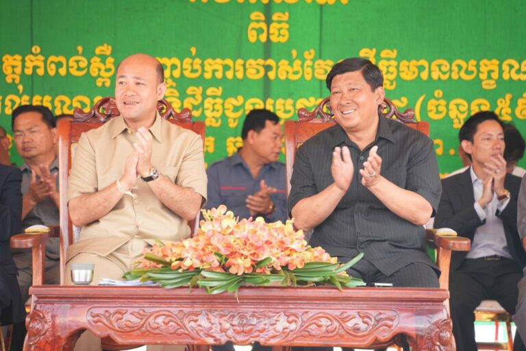 Land registration is systematic. On this special occasion, to celebrate the closing date of this survey