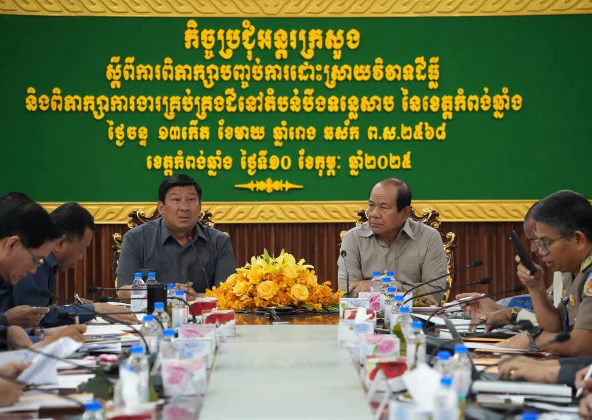 Encourage relevant ministries and the Kampong Chhnang provincial administration to think together, make decisions, and take responsibility for preserving Tonle Sap Lake, a valuable natural resource, for future generations.
