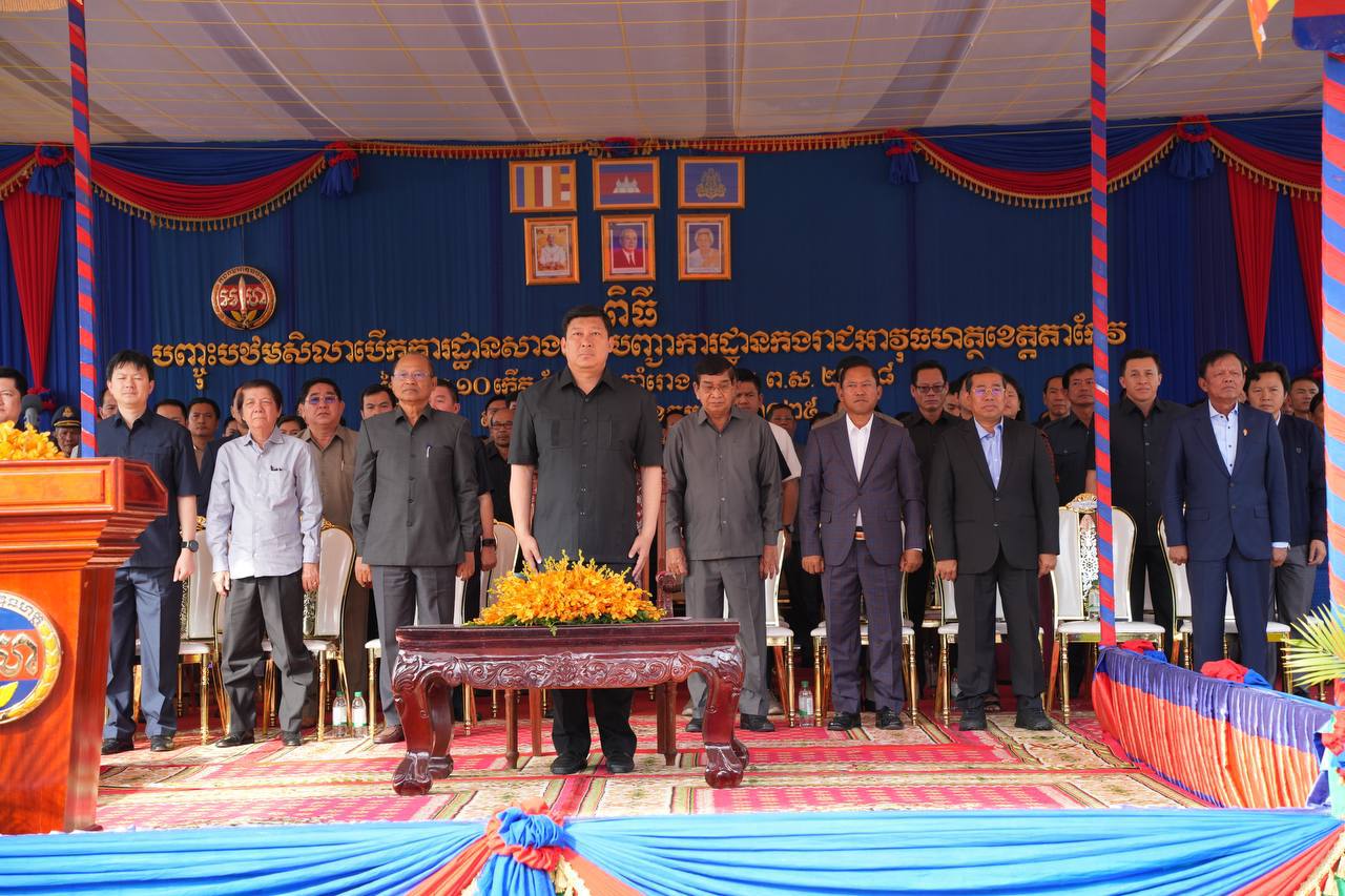 Consider the construction of the Takeo Provincial Military Police Headquarters as a continuation of the spirit of January 7th, maintaining safety, peace, and harmony for the nation and the people.