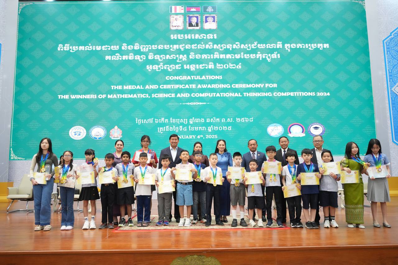 Singapore Olympiad Medal and Certificate Award Ceremony, 4 January 2025
