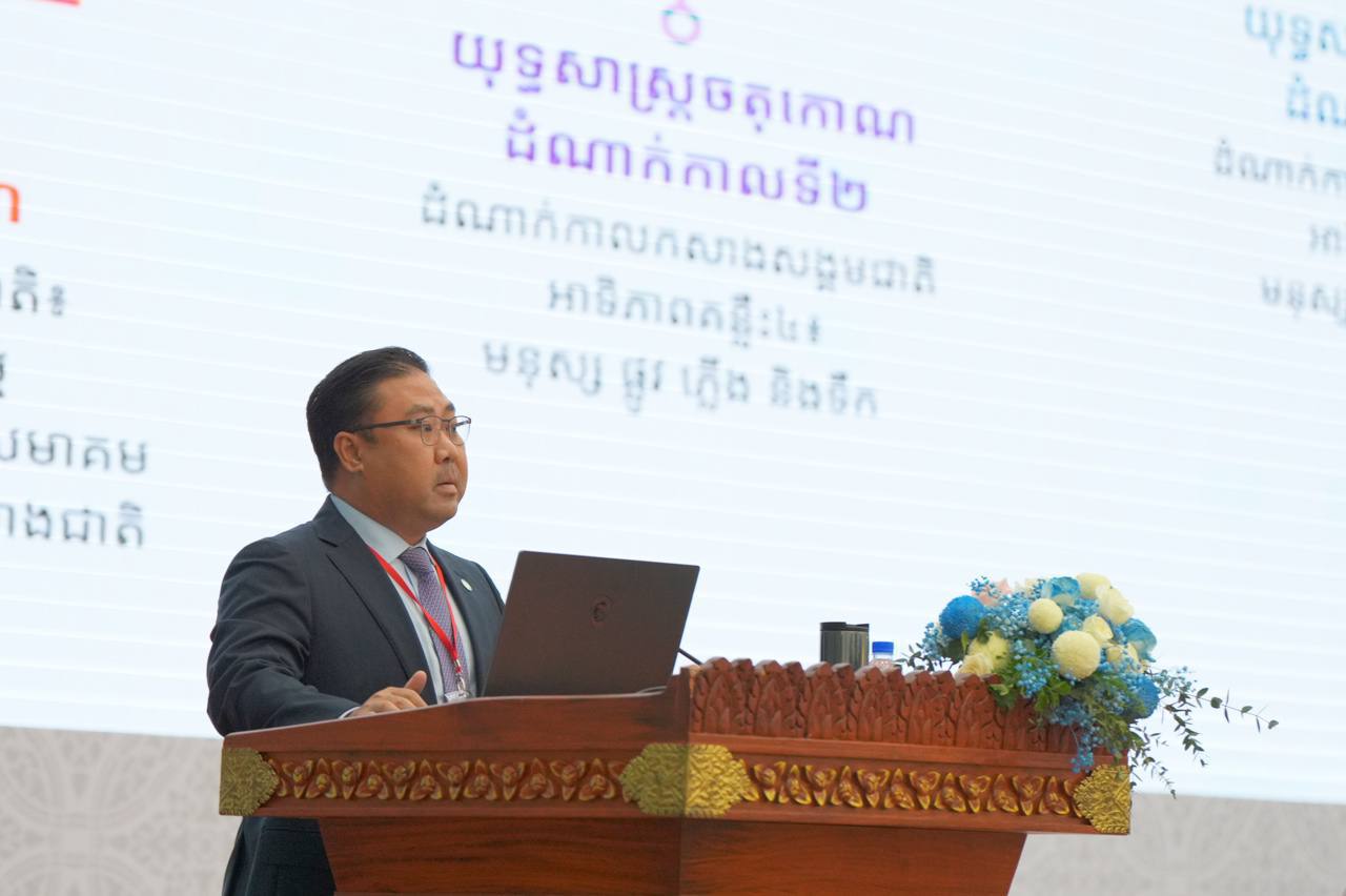 In the Pentagon Strategy, Phase 1 and in line with the Cambodia Digital Economic and Social Policy Framework 2021-2035