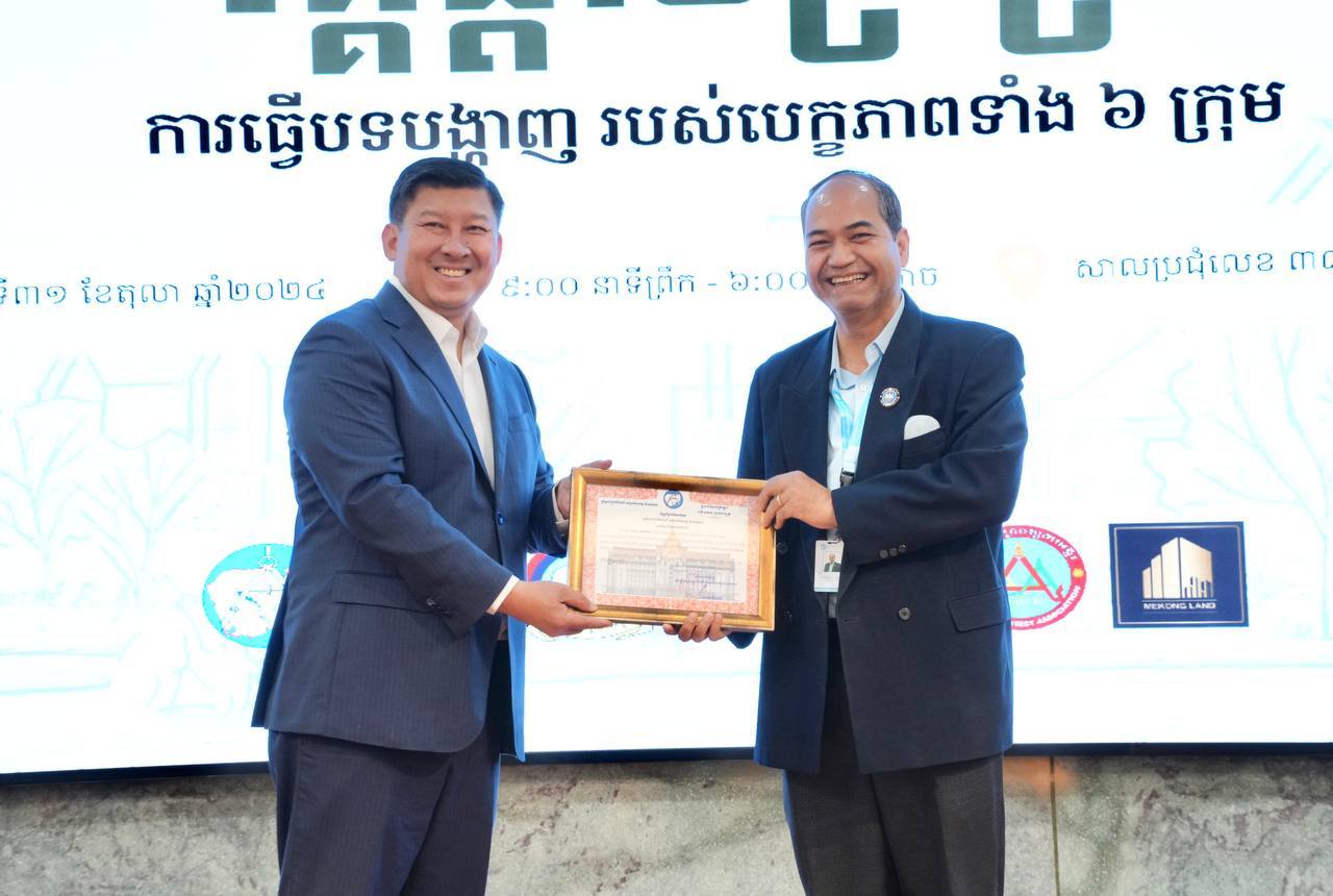 Mention that the competition program will compete for the architectural works of the Mekong Land Green Community Park