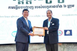 Mention that the competition program will compete for the architectural works of the Mekong Land Green Community Park