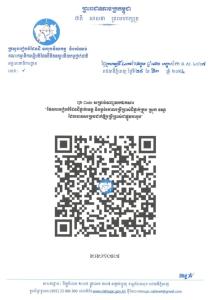 Provincial Land Management Plans and Land Use Master Plans for Cities, Districts, Khans and Towns that have been officially adopted